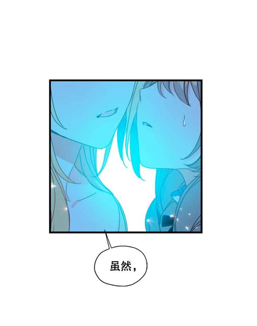 漂亮陛下别杀我32.生死关头