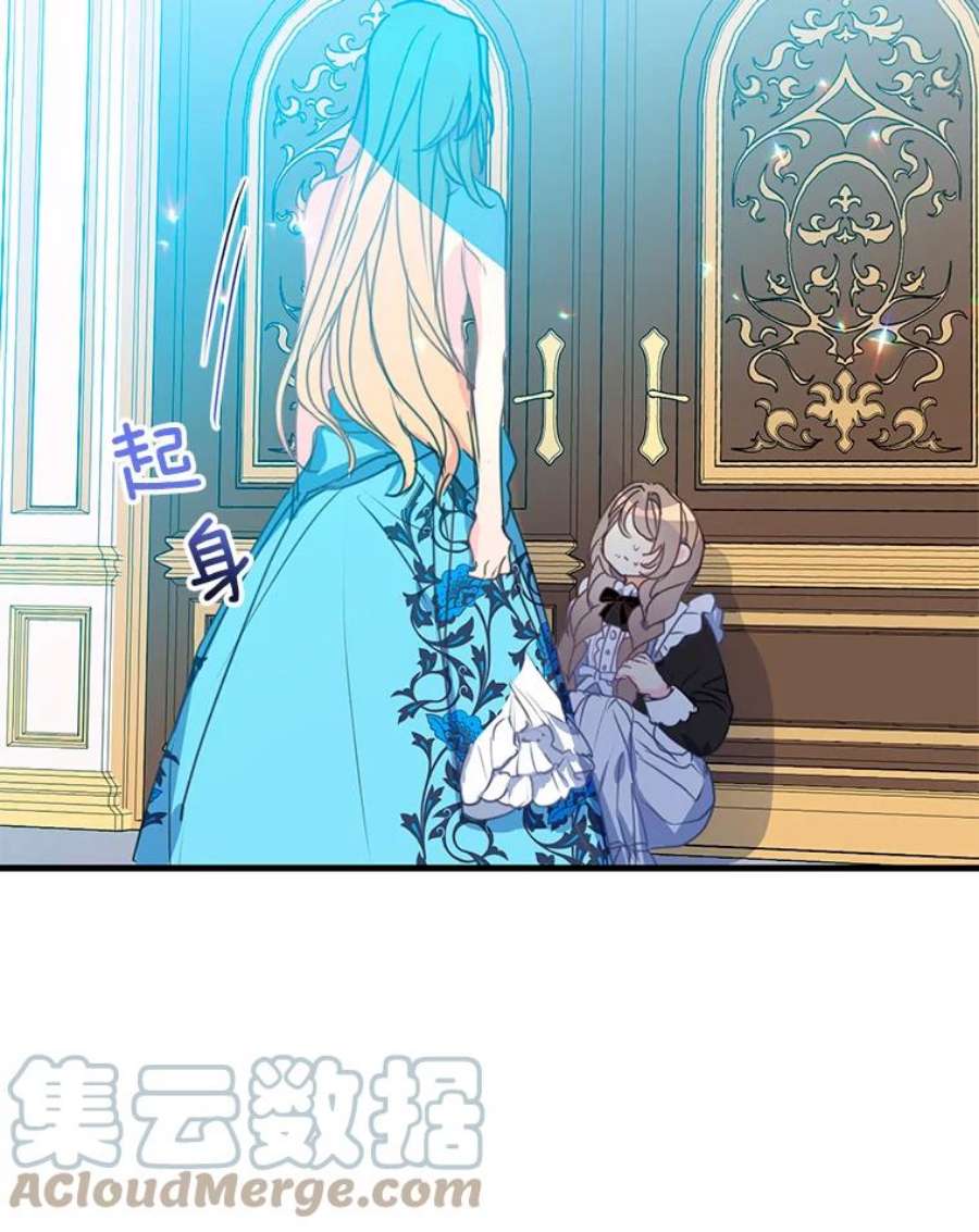 漂亮陛下别杀我32.生死关头