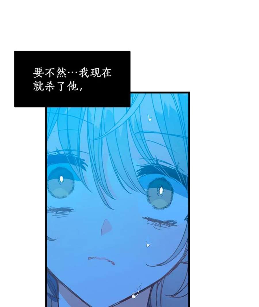 漂亮陛下别杀我32.生死关头