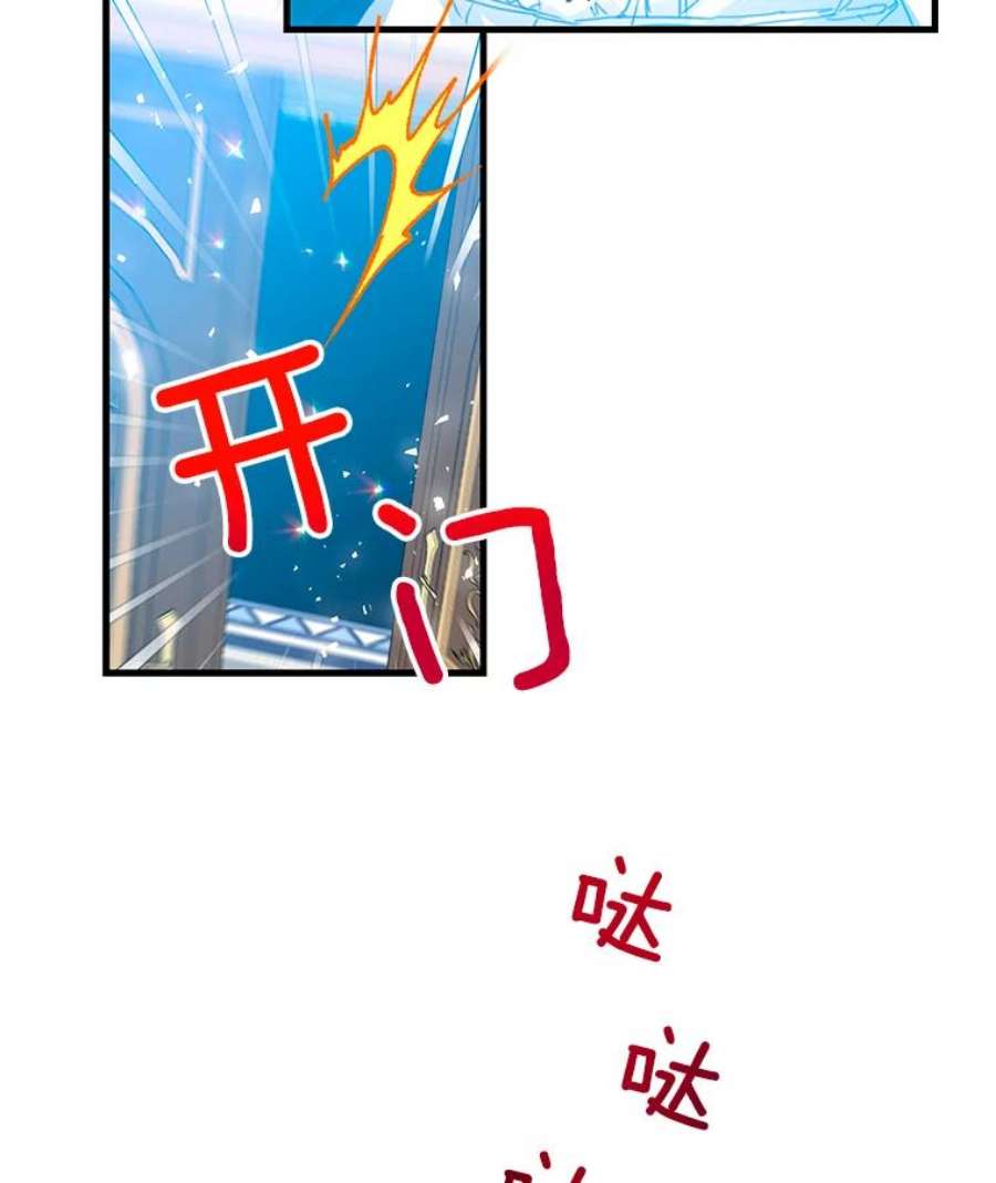 漂亮陛下别杀我32.生死关头