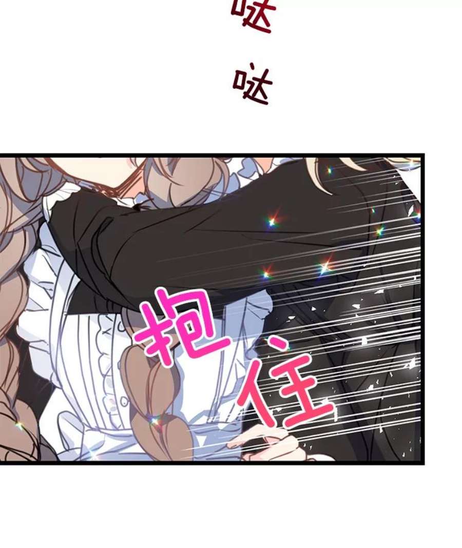 漂亮陛下别杀我32.生死关头