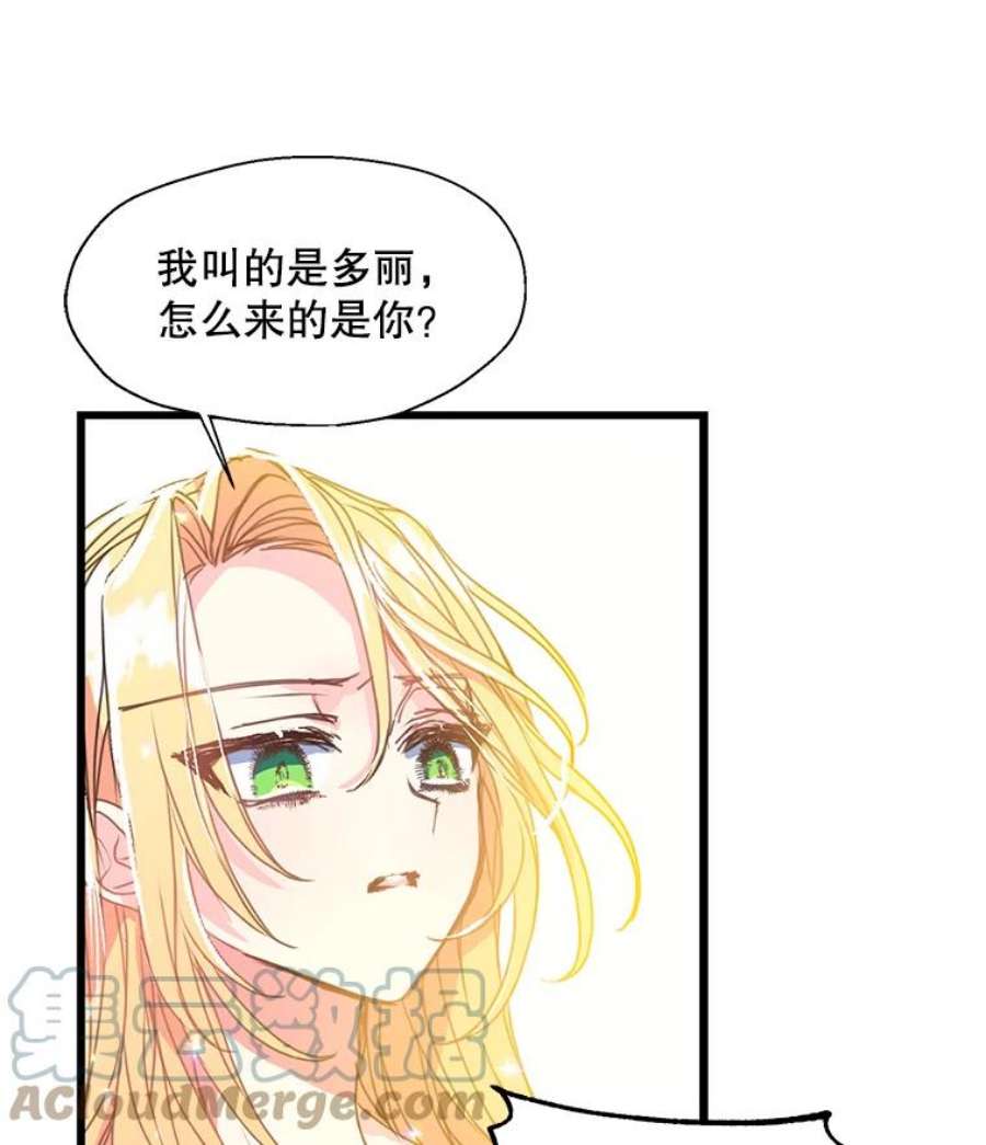 漂亮陛下别杀我32.生死关头