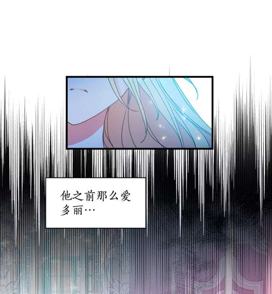 漂亮陛下别杀我33.条件