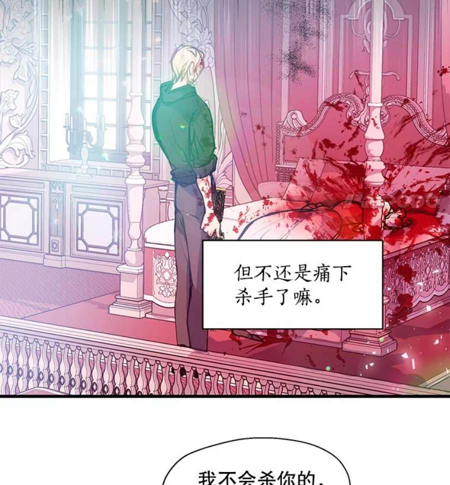 漂亮陛下别杀我33.条件