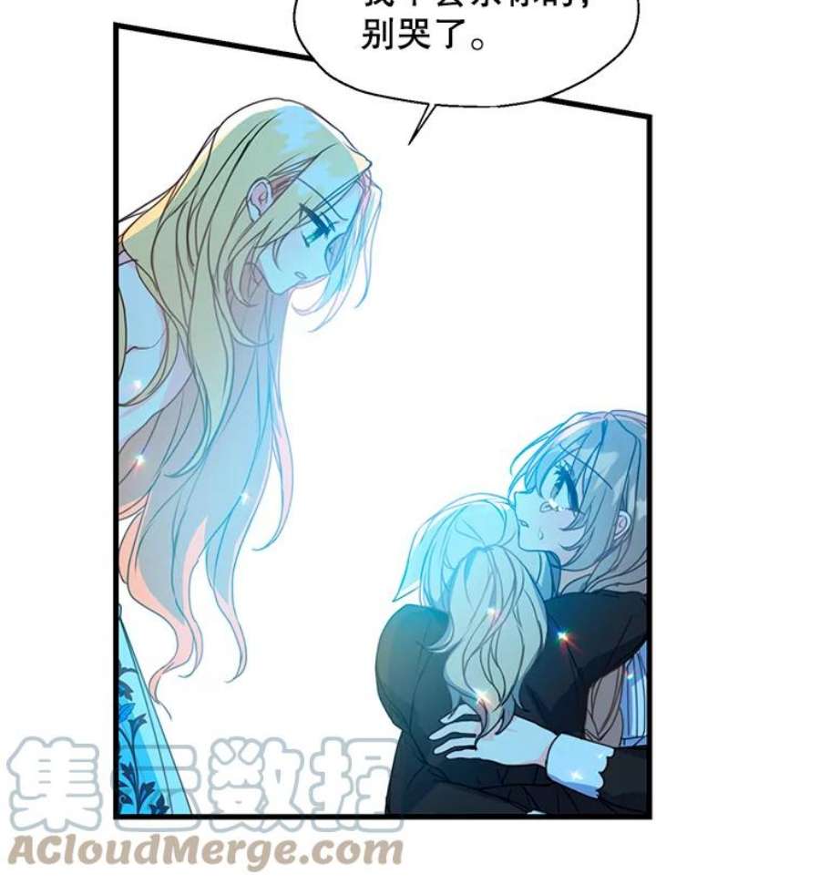 漂亮陛下别杀我33.条件