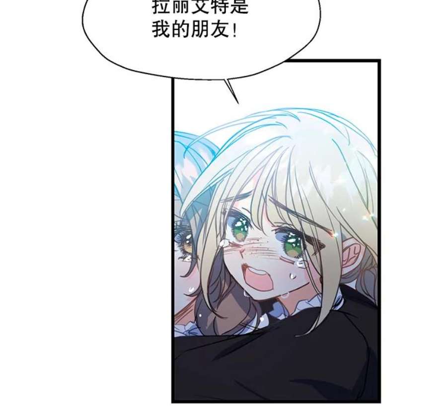 漂亮陛下别杀我33.条件