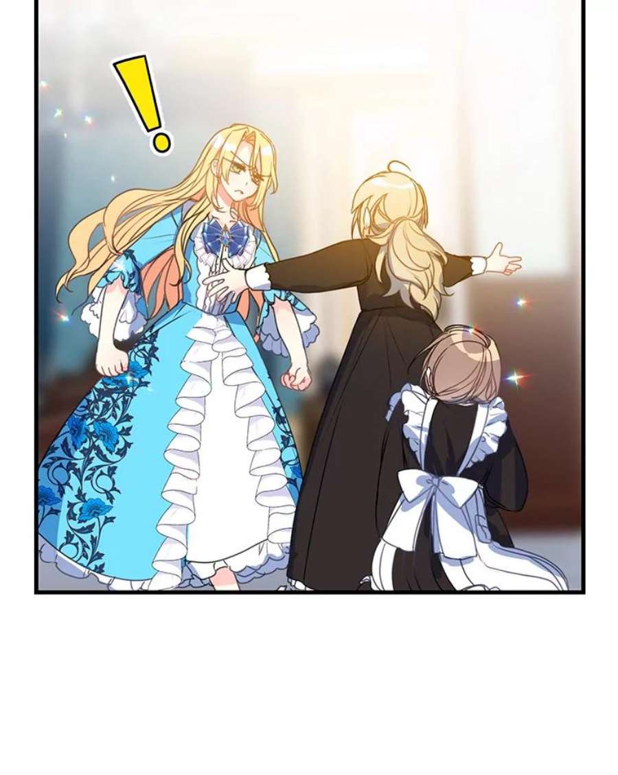 漂亮陛下别杀我33.条件