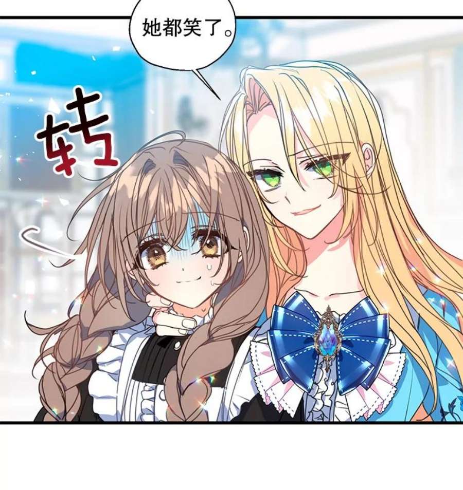 漂亮陛下别杀我33.条件