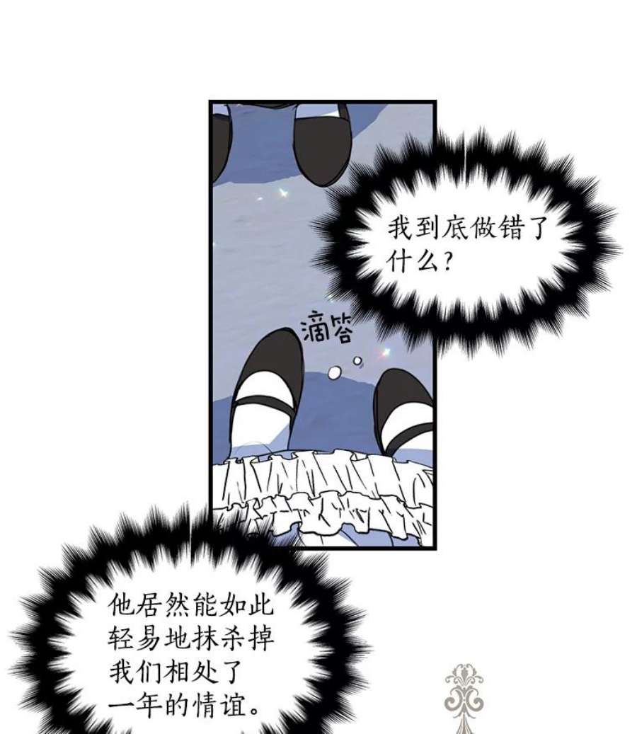 漂亮陛下别杀我33.条件