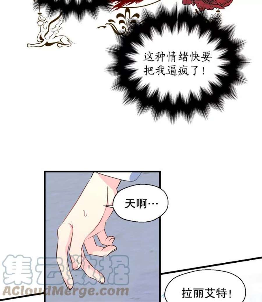 漂亮陛下别杀我33.条件