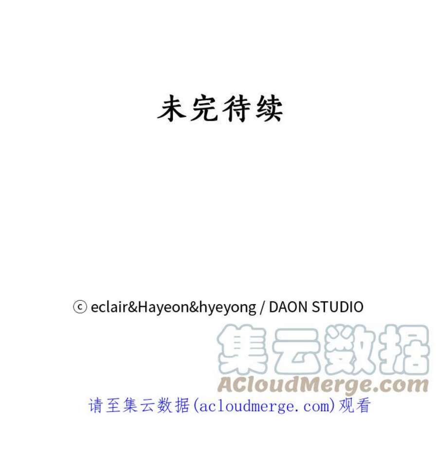 漂亮陛下别杀我33.条件