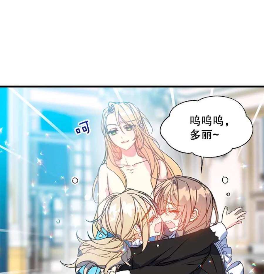 漂亮陛下别杀我33.条件