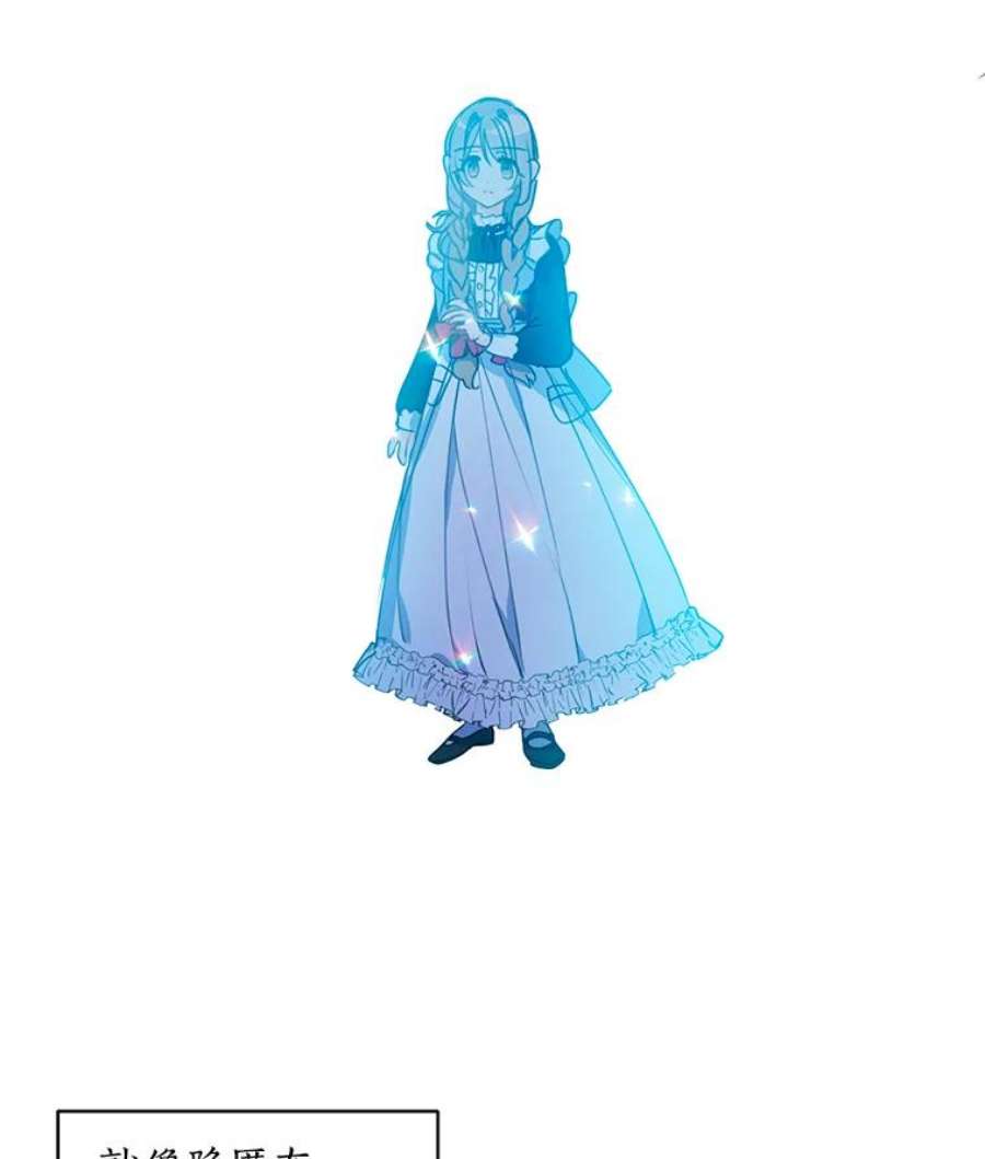 漂亮陛下别杀我34.证明价值