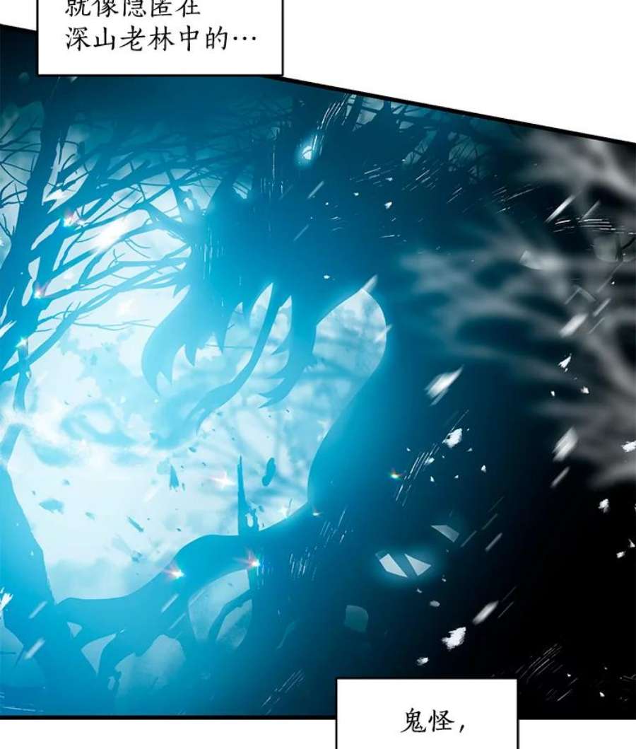 漂亮陛下别杀我34.证明价值