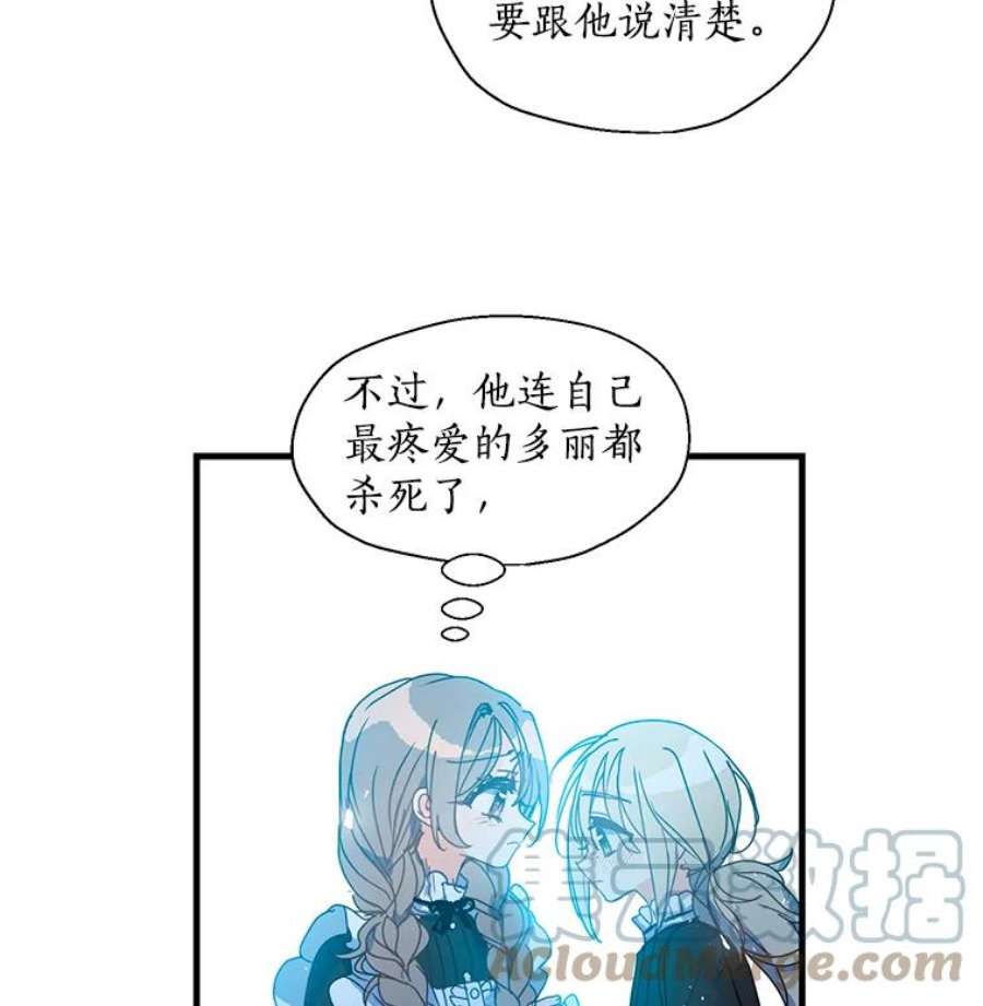 漂亮陛下别杀我34.证明价值