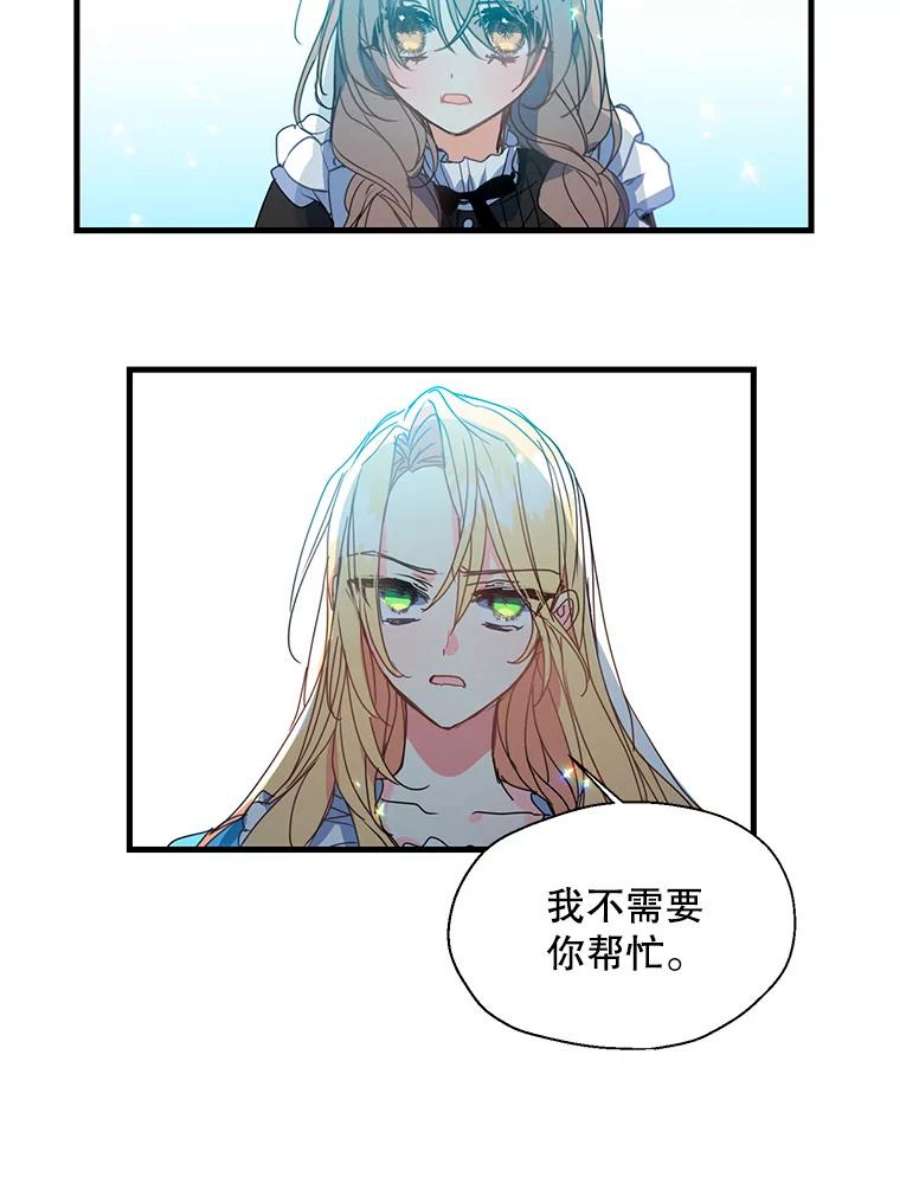 漂亮陛下别杀我34.证明价值