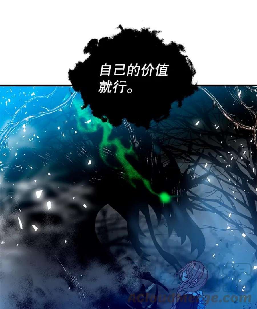 漂亮陛下别杀我34.证明价值