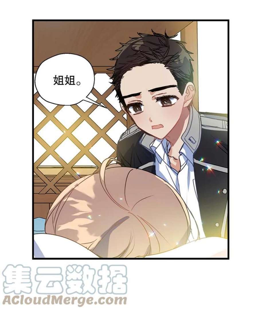 漂亮陛下别杀我34.证明价值