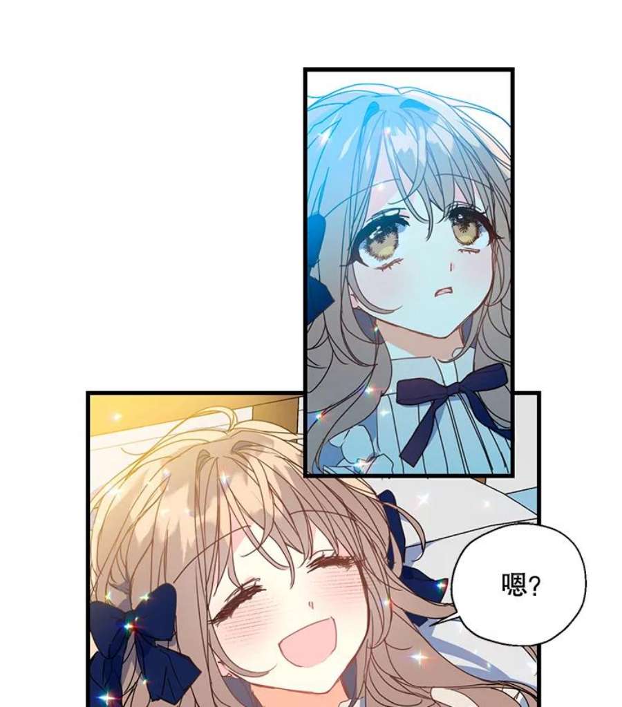 漂亮陛下别杀我34.证明价值