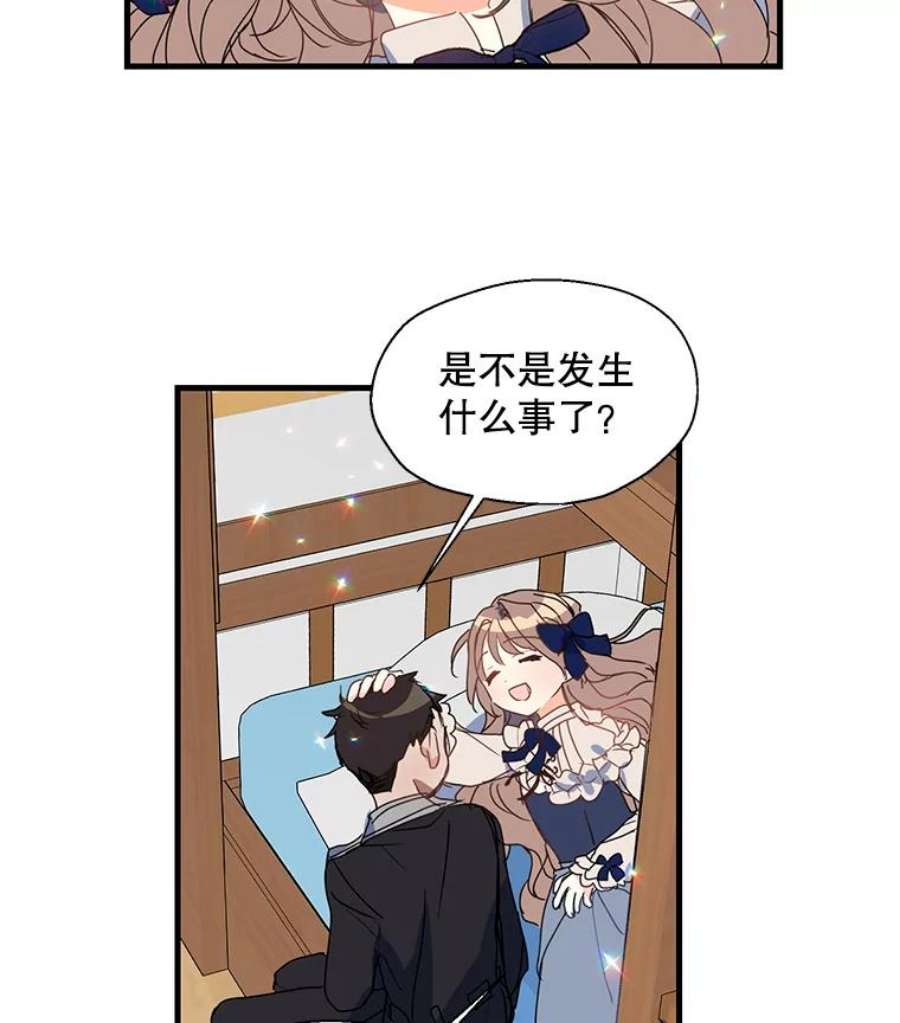 漂亮陛下别杀我34.证明价值