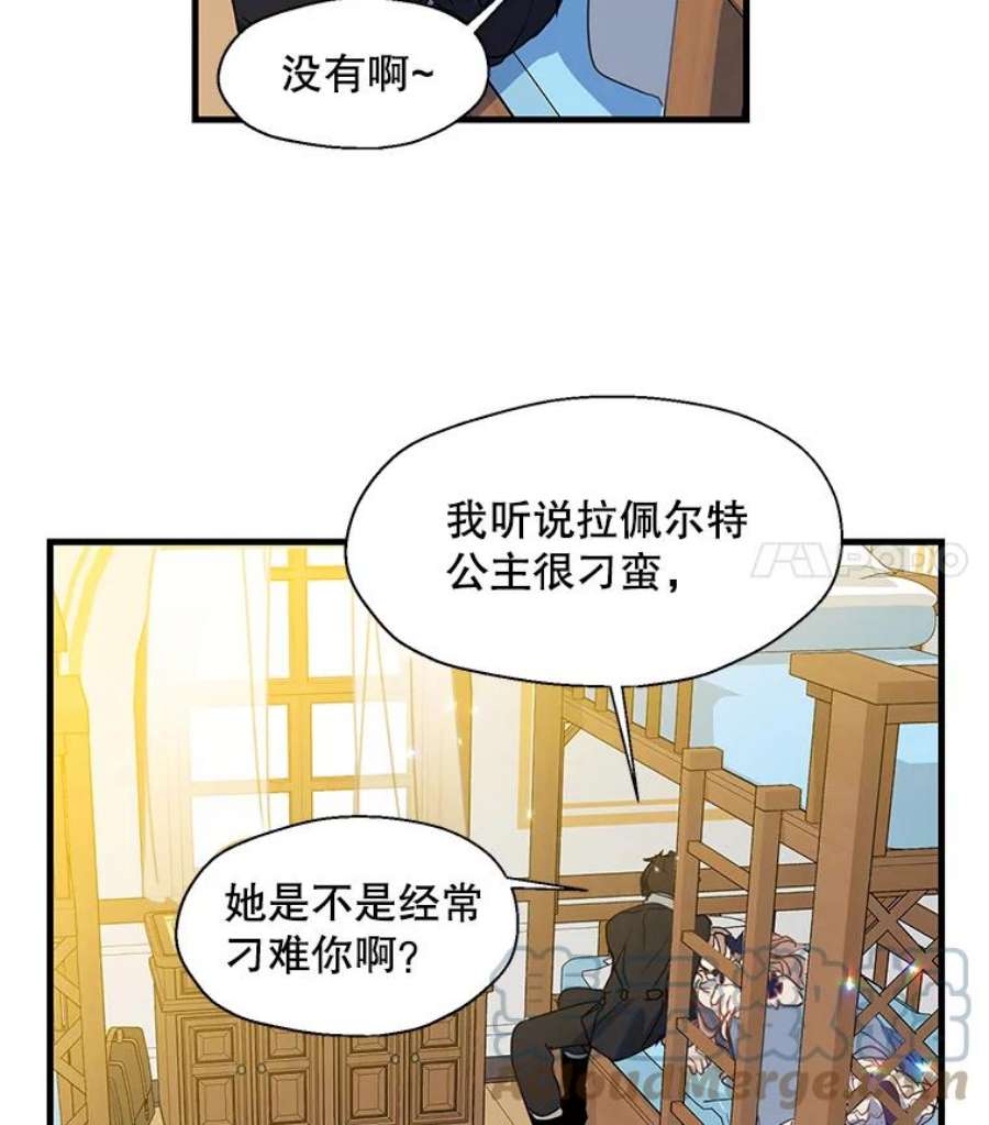 漂亮陛下别杀我34.证明价值