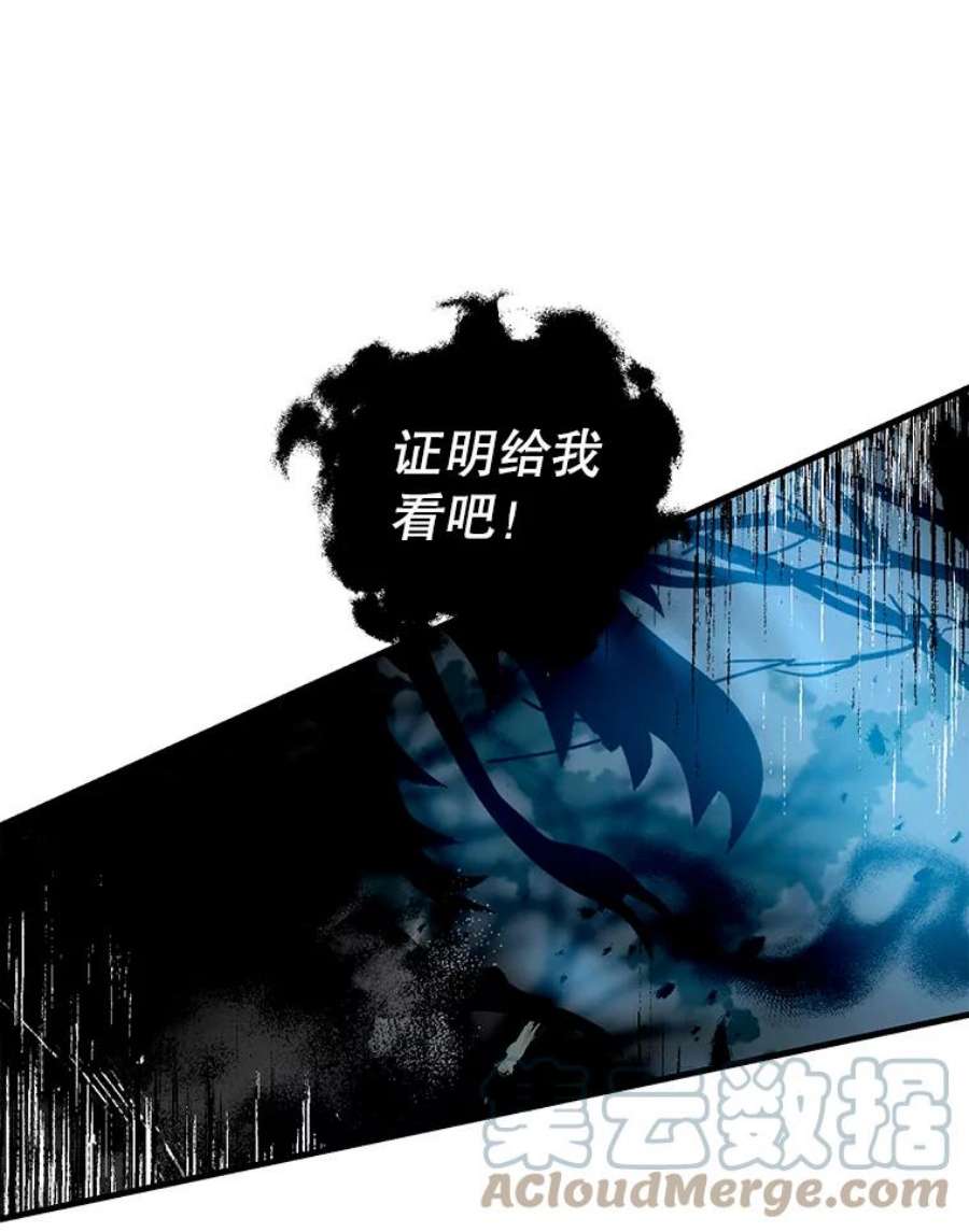 漂亮陛下别杀我34.证明价值