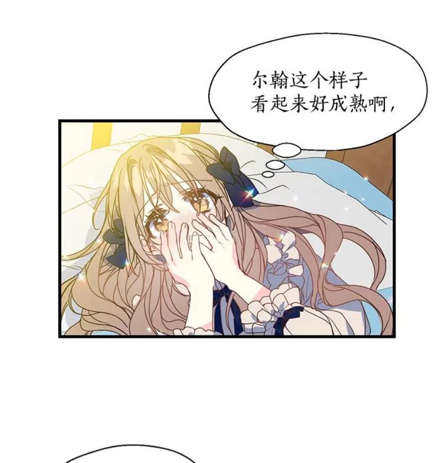 漂亮陛下别杀我34.证明价值