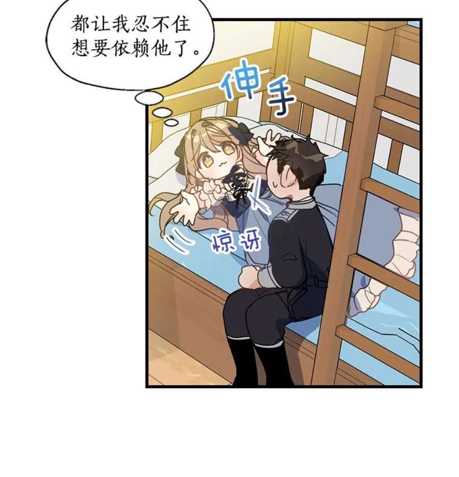 漂亮陛下别杀我34.证明价值