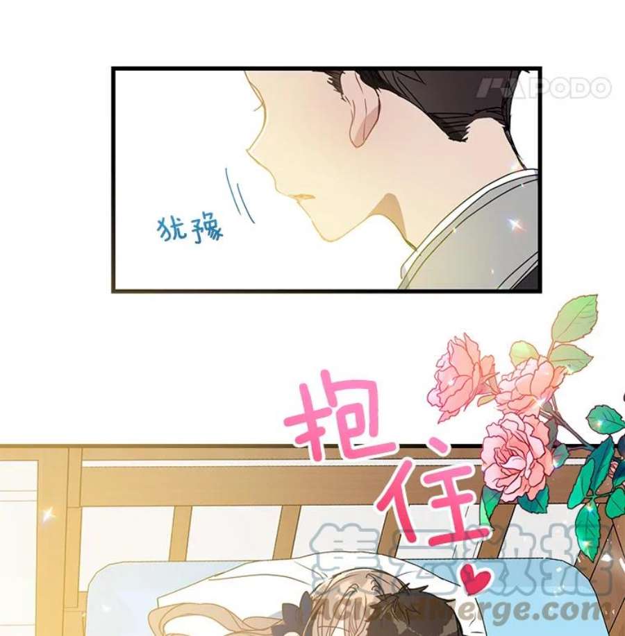 漂亮陛下别杀我34.证明价值