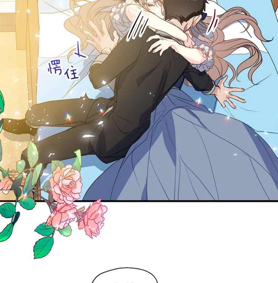 漂亮陛下别杀我34.证明价值