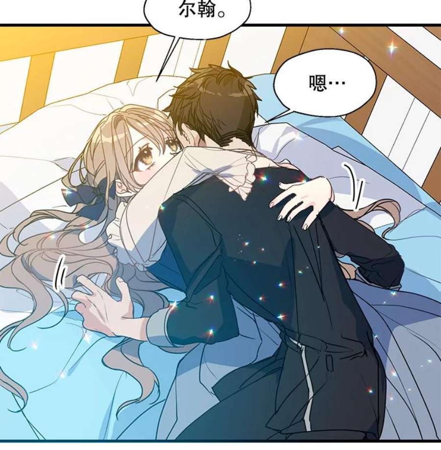 漂亮陛下别杀我34.证明价值