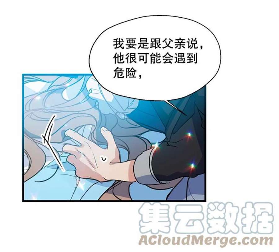 漂亮陛下别杀我34.证明价值