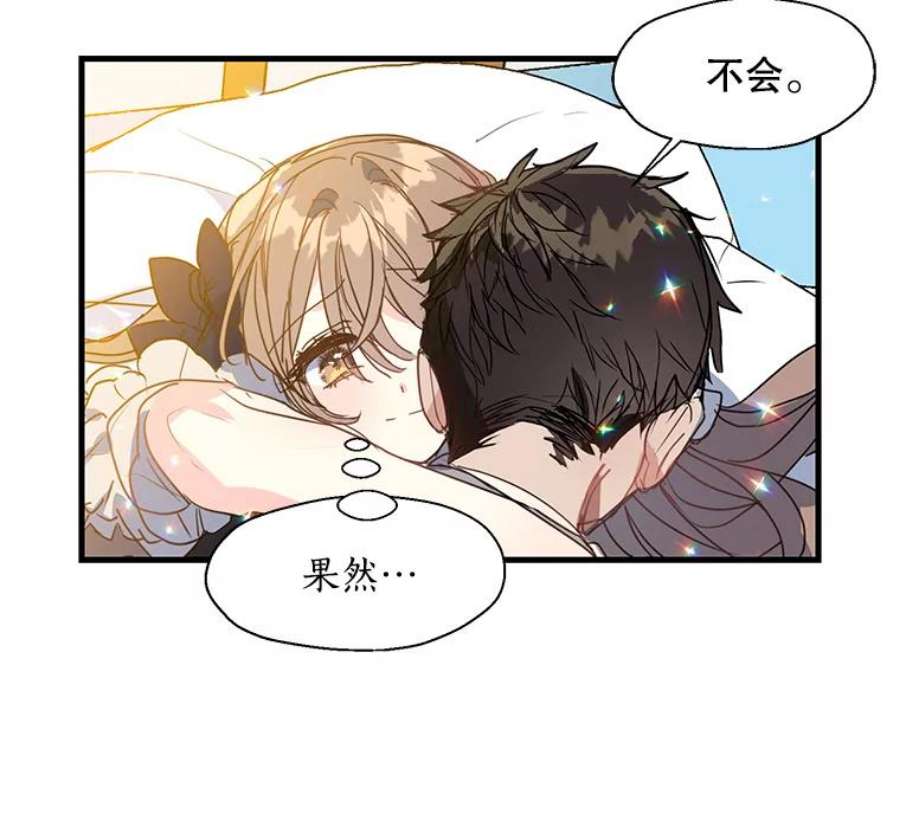 漂亮陛下别杀我34.证明价值