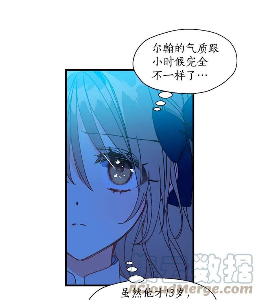 漂亮陛下别杀我34.证明价值