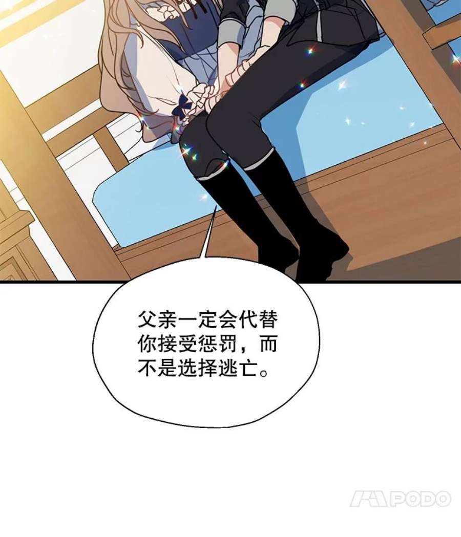 漂亮陛下别杀我34.证明价值