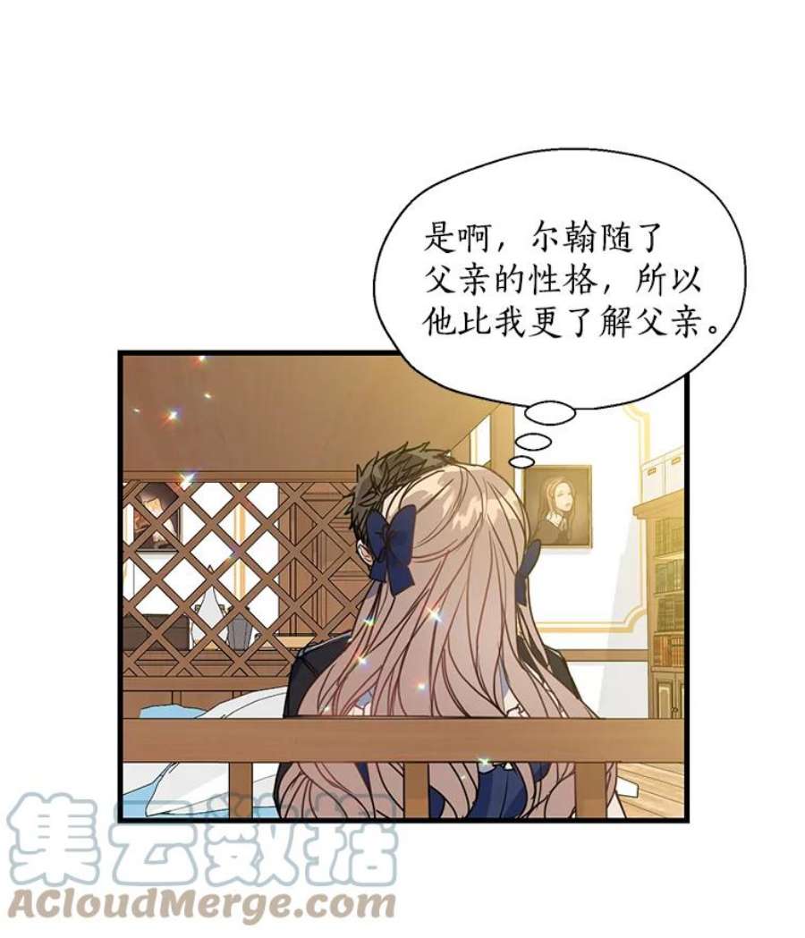 漂亮陛下别杀我34.证明价值