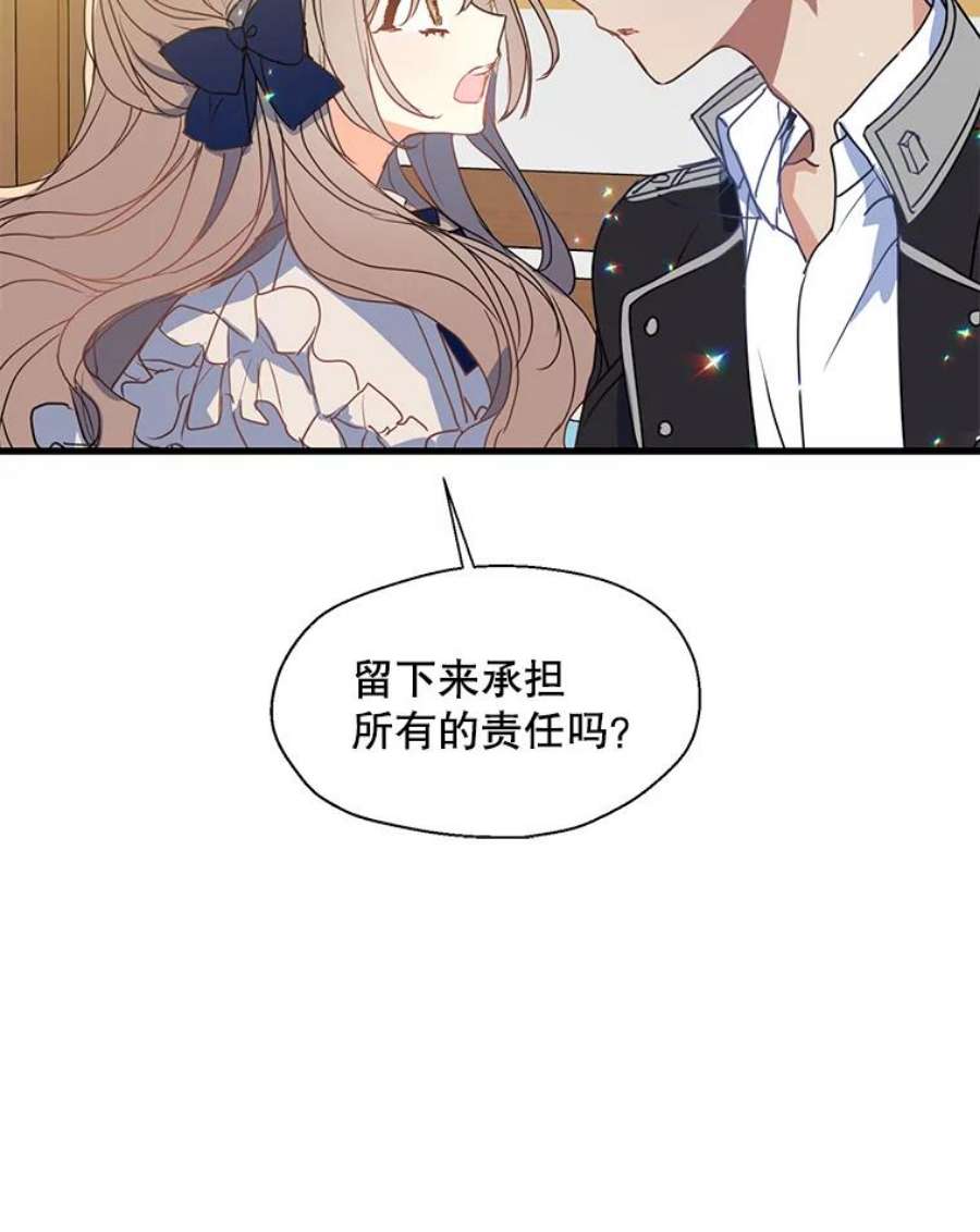 漂亮陛下别杀我34.证明价值