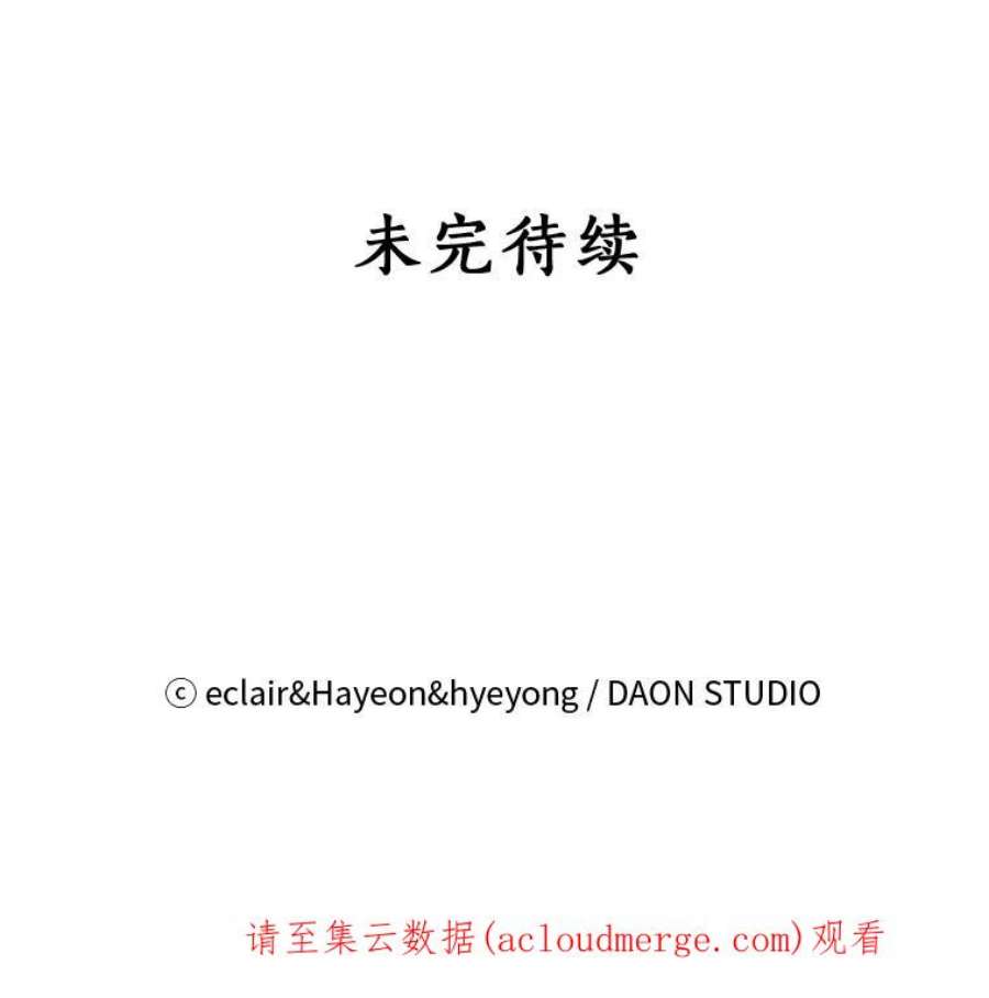 漂亮陛下别杀我34.证明价值