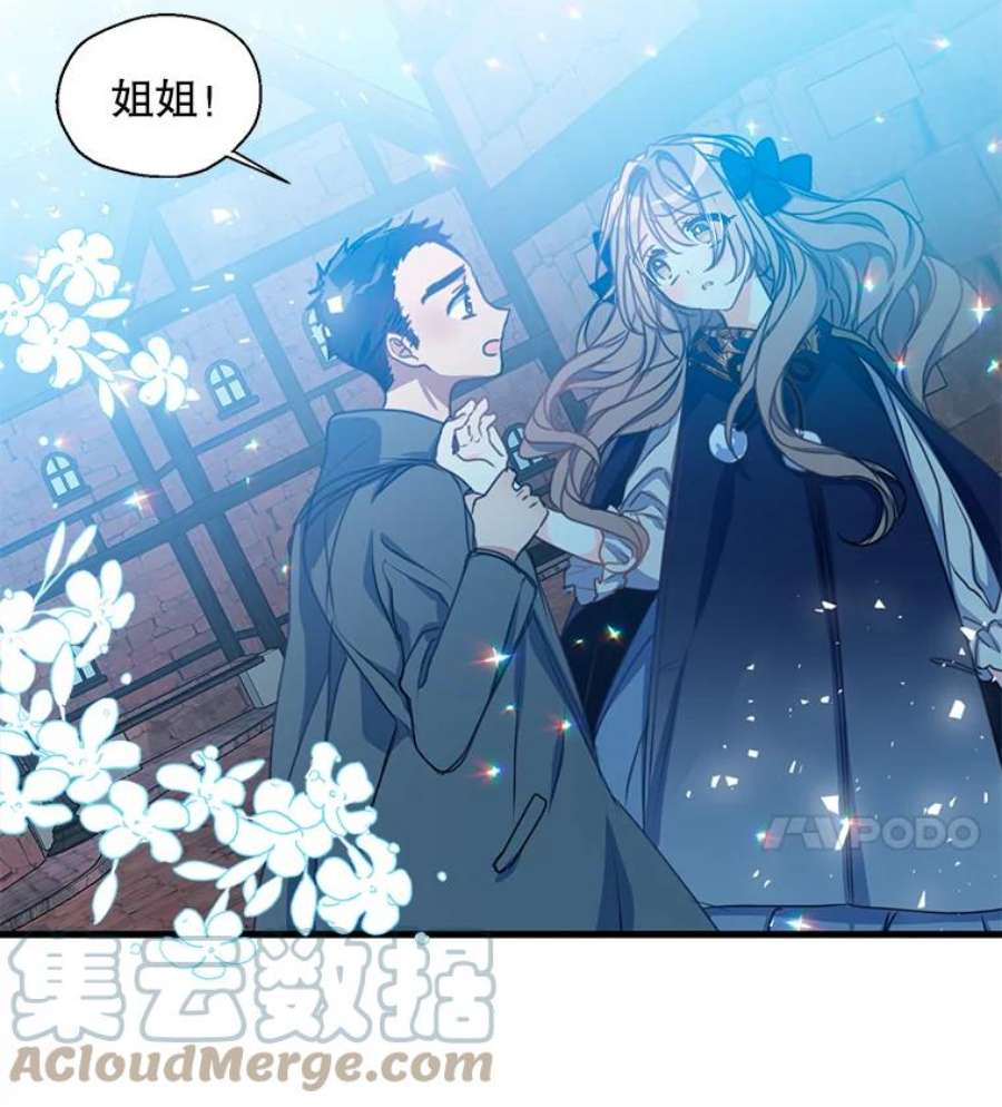 漂亮陛下别杀我37.炼金术