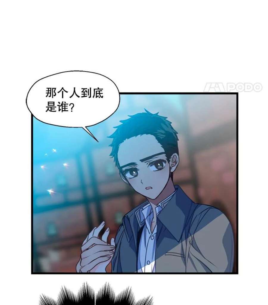 漂亮陛下别杀我37.炼金术