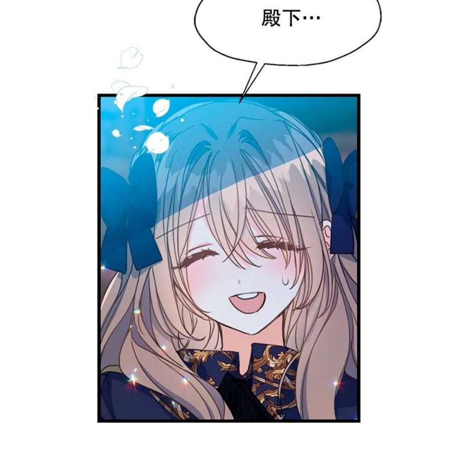 漂亮陛下别杀我37.炼金术