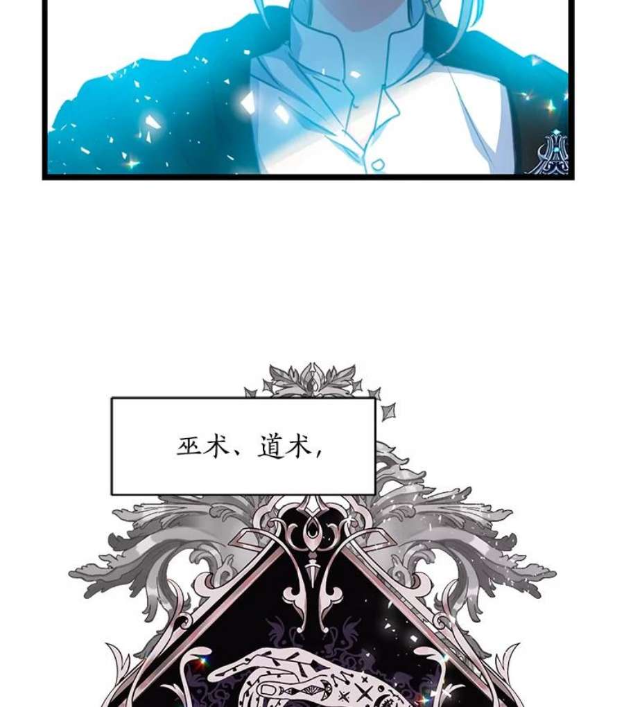 漂亮陛下别杀我37.炼金术