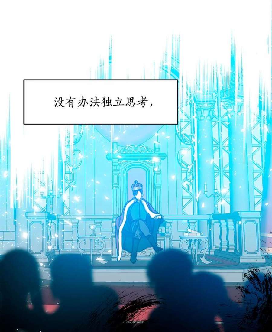 漂亮陛下别杀我37.炼金术