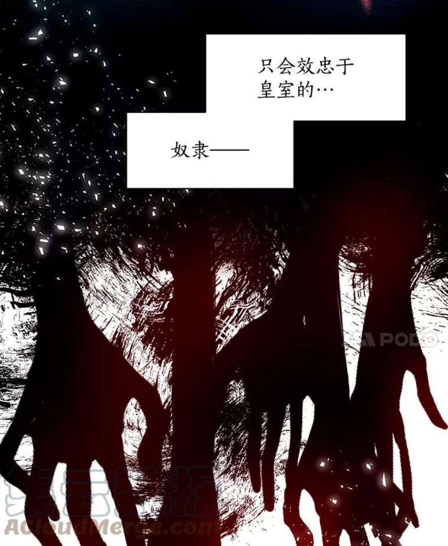 漂亮陛下别杀我37.炼金术