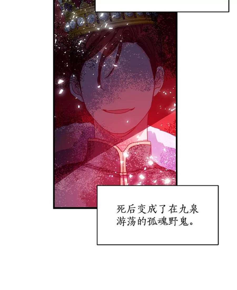 漂亮陛下别杀我37.炼金术