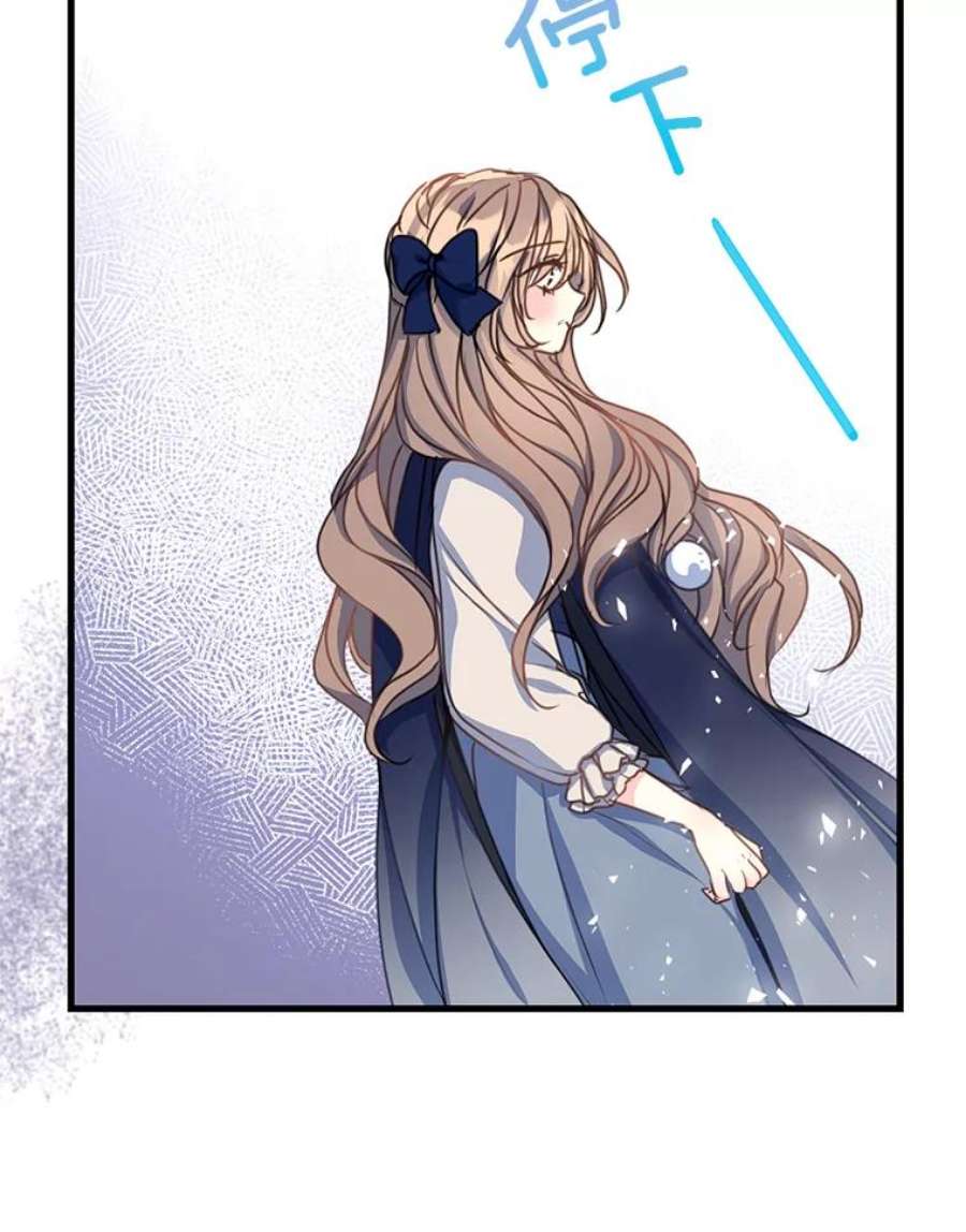 漂亮陛下别杀我37.炼金术