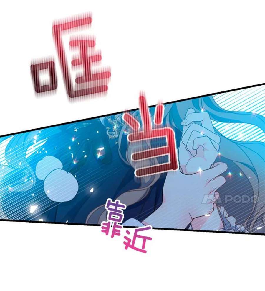 漂亮陛下别杀我37.炼金术