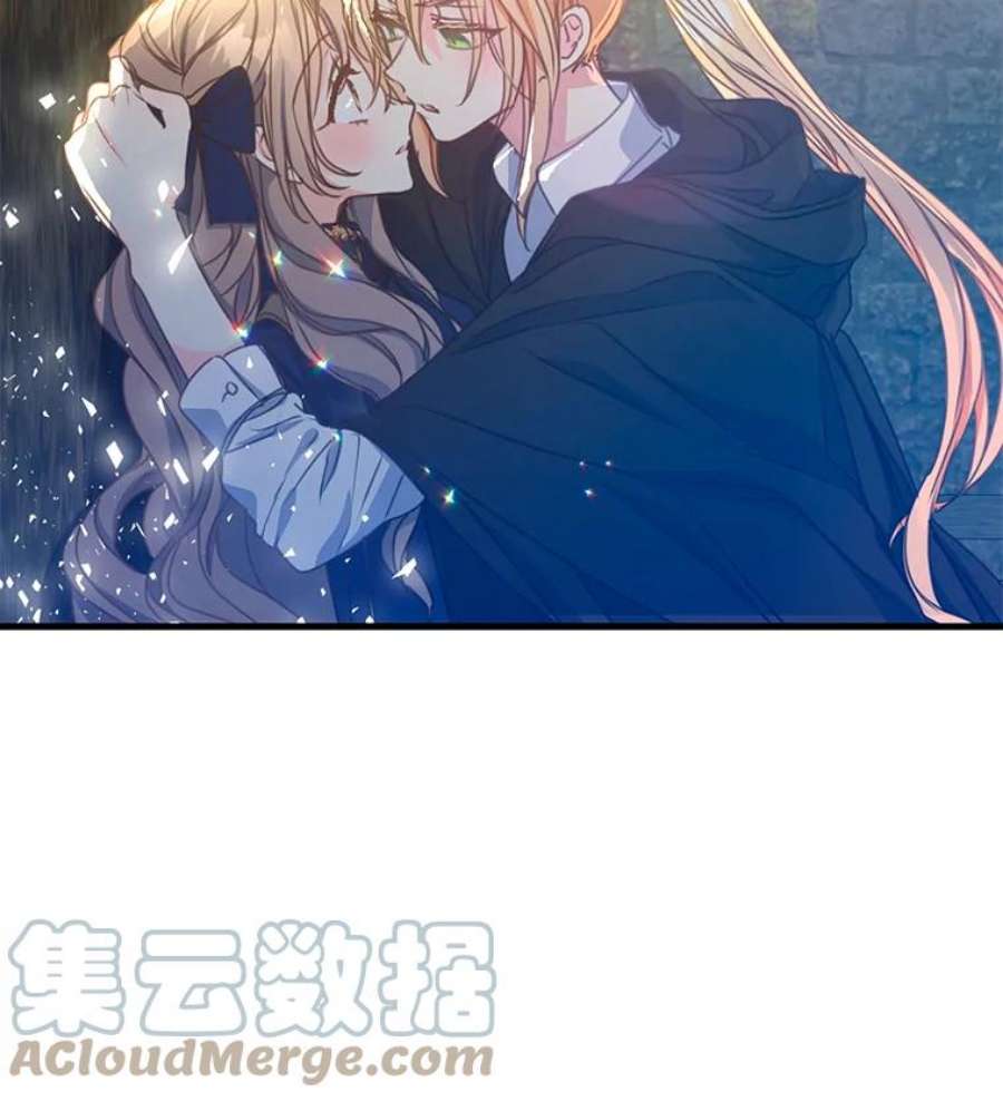 漂亮陛下别杀我37.炼金术