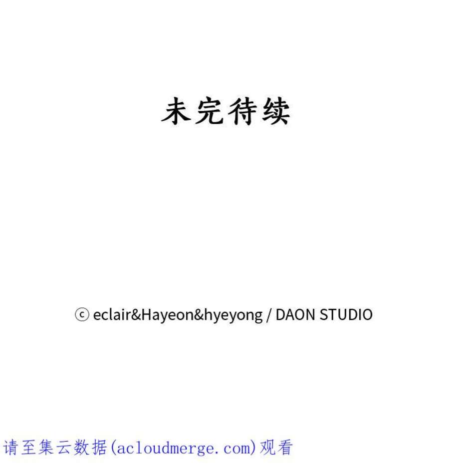 漂亮陛下别杀我37.炼金术