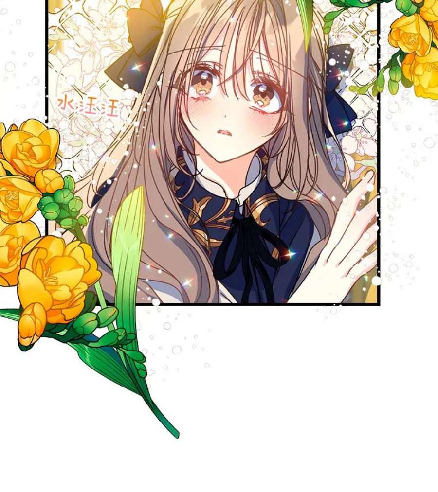 漂亮陛下别杀我39.整顿